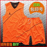篮球服套装定制男 夏季透气双面比赛训练队服印字团购 乔丹球衣