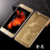 iphone6s钢化玻璃膜苹果6钢化膜6splus全屏手机贴膜保护膜4.7彩膜