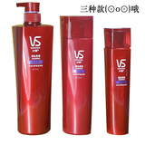 VS沙宣 2000ml400ml750ml 正品洗发水 水润 垂坠 去屑