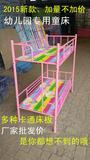 厂家批发幼儿园专用床铁幼儿园上下床双层床铁儿童床小学生床铁架