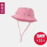 酷尾巴 宝宝帽子春夏款韩国婴儿太阳帽男女童双面盆帽遮阳渔夫帽