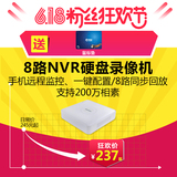 海康威视DS-7108N-SN八路网络硬盘录像机 数字监控主机8路NVR高清