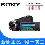 正品Sony/索尼 HDR-CX405 高清闪存数码摄像机 家用DV 全国联保