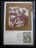 梵蒂冈1964年“米开朗基罗逝世400周年-迈克尔（天使）极限片