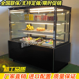 蛋糕柜0.9/1.2米直角冷藏柜水果保鲜柜慕斯西点展示柜陈列柜特价