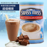 美国原装进口瑞士小姐热巧克力烘焙牛奶冲饮可可粉速溶coco粉包邮