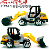 儿童玩具车回力车惯性小汽车21CM工程车推土机压路车两个套装