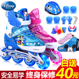 迪士尼溜冰鞋儿童全套装轮滑鞋旱冰鞋滑冰鞋男女直排轮4闪光3-6岁