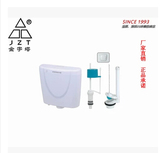 正品 金字塔单按节能水箱 ABS塑料加厚 蹲厕厕所专用水箱7013