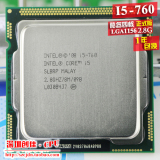 Intel/英特尔 i5 760 酷睿四核I5 760 1156散片CPU有I5 750 9.5新