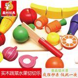 星邦厨房木质积木玩具儿童益智拼装水果切切乐积木玩具2岁以上