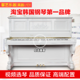 原装进口二手钢琴英昌U131音质质量好立式钢琴高端演奏全国联保