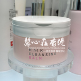 香港专柜代购 RMK玫瑰洁肤凝霜 玫瑰卸妆膏 100g
