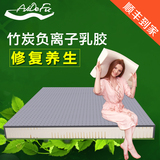 爱德福天然乳胶床垫5cm泰国进口1.8米特价竹炭负离子乳胶床垫10cm