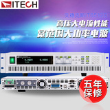 正品艾德克斯IT6512D可编程直流稳压电源可调电源1600W/80V/120A
