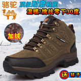 芝佳骆驼冬季登山鞋男女高帮防滑户外鞋运动雪地加绒保暖棉徒步鞋