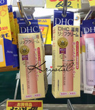 【日本代购现货】DHC蝶翠诗 纯榄护唇膏1.5g COSME第一 保湿滋润