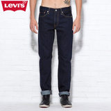 Levi's李维斯秋冬新款专柜代购 511系列男士修身牛仔裤00511-1234