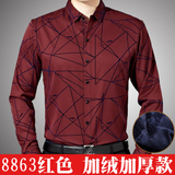 中年男士长袖衬衫冬季休闲保暖加绒加厚衬衣免烫韩版修身40-60岁