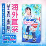 日本销量TOP！尤妮佳MOONY 拉拉裤XXL26片(男宝宝)短裤式纸尿裤