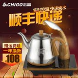 Chigo/志高 JBL-D6100自动上水电热水壶不锈钢自动抽上水壶煮茶器