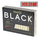 日本进口零食品 日本原装 Meiji明治至尊纯黑钢琴巧克力 26枚120G