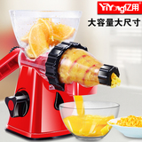 亿用手动榨汁机手摇家用橙子榨汁器橙汁水果压汁机迷你柠檬榨汁器