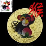 2016年猴年纪念章 招财进宝金银纪念币章 旅游商务礼品生肖硬币章