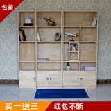 特价包邮1.8米全实木书柜简易书架单个书柜儿童柜自由组合储物柜