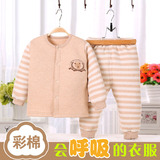男女宝宝衣服彩棉保暖上衣长裤两件套婴儿内衣套装新生儿圆领包邮