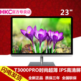 HKC/惠科T3000pro 超窄无边框23寸高清IPS显示屏幕电脑液晶显示器
