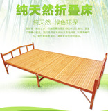竹子床竹沙发床临时床凉床 午休神器折叠竹床单双人1.2米1.5米