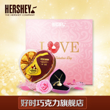 好时kisses巧克力高档礼盒 永生花DIY零食巧克力节日礼物 礼盒装