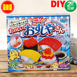 日本进口零食 知育菓子kracie嘉娜宝DIY食玩手工糖果可吃日本寿司