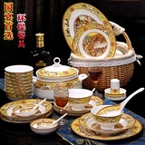 高档骨瓷餐具景德镇陶瓷礼品56/28头碗盘套装家用釉中彩中式餐具