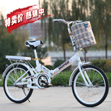 20寸折叠自行车男女士轻便单车便携折叠车成人学生儿童自行车批发