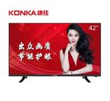 KONKA/康佳 LED42E330CE 42英寸 窄边全高清 蓝光USB LED液晶电视