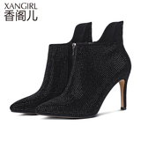 XANGIRL/香阁儿2015年新款时尚短靴黑色水钻细跟短靴女鞋