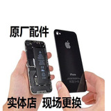 iPhone4/4s原装手机后盖 优质钢化玻璃电池屏 苹果四代黑白背盖壳