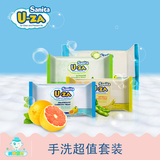 UZA韩国宝宝洗衣皂超值4块720g装uza婴儿专用皂纯天然无刺激正品