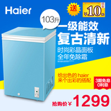 分期Haier/海尔 CF0103HDGB 103升卧式家用冷柜 冷藏冷冻单温冰柜