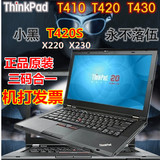 ThinkPad T420联想T420S T430 T440 T410 T520 W510笔记本电脑i5