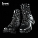 自由兵户外 无畏者战术靴8寸高邦军迷防护钢头鞋男黑色高端