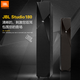 JBL STUDIO 180BK主音箱对箱HIFI前置家用电视音响落地音箱