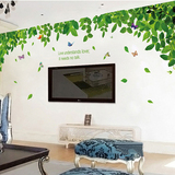 七彩虹 超大号可移除墙贴 清新树叶 电视沙发卧室客厅装饰墙贴画