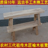 农家木匠实木长条小板凳矮凳花盆架幼儿园迷你榆木 小木头垫脚凳
