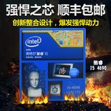 Intel/英特尔 i5 4690 盒装 酷睿四核处理器i5 CPU配Z97