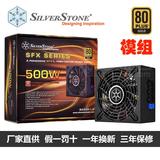 银欣SX500-LG 500W模组SFX电源80plus金牌超软扁平线智能温控静音