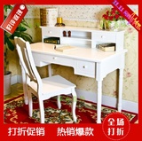 现代中式办公桌家用实木宜家写字台组装儿童书桌台式长方形课桌椅