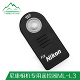 尼康相机ML-L3专用无线遥控器D7100 D7200 D750 D610 D5500 D3300